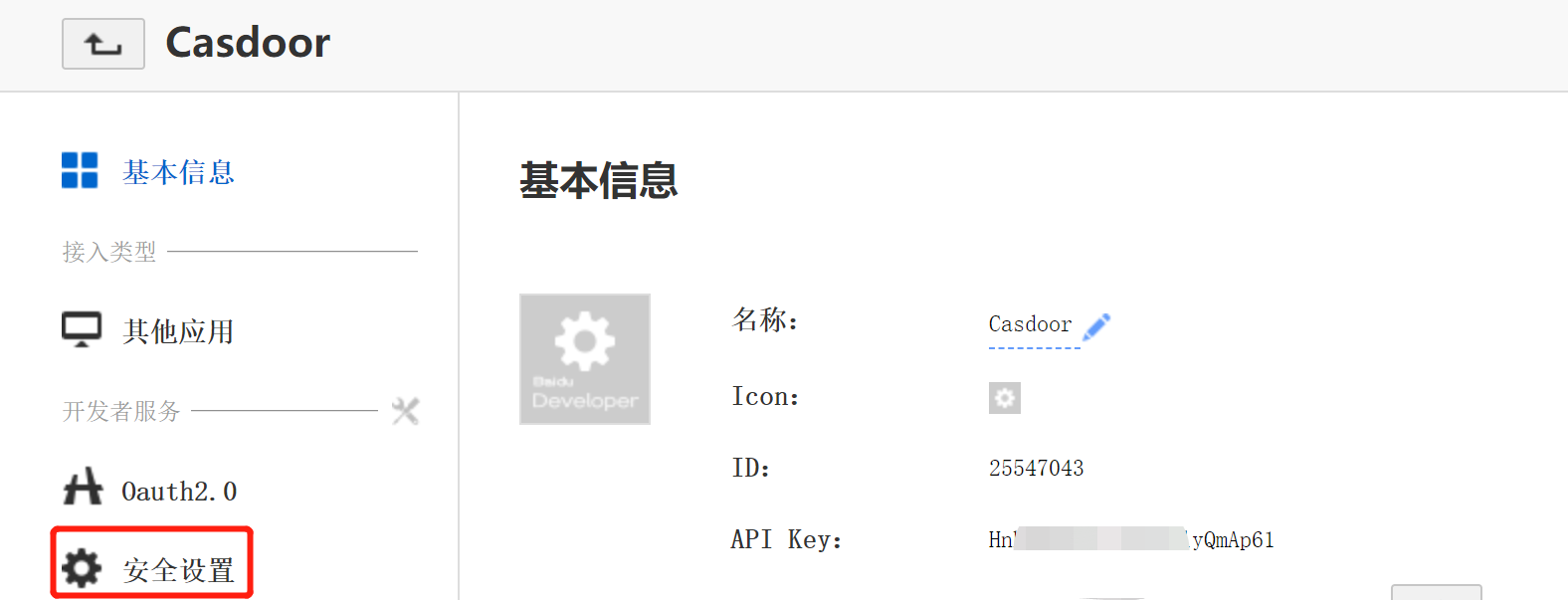 Configuração de URL Baidu